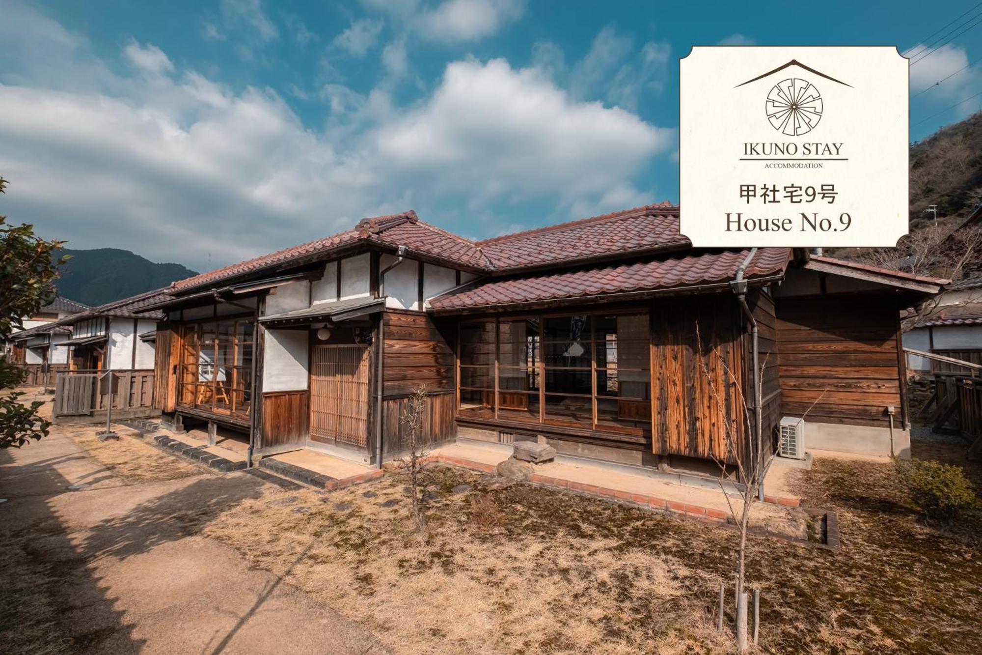 הוילה Asago Japan'S Oldest Remaining Company Housing מראה חיצוני תמונה